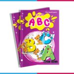 كتاب ABC المستوى الاول تمهيدي