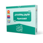 الالوان والاشكال الهندسية