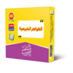 الظواهر الطبيعية