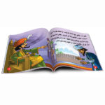 الف ليلة وليلة مجموعة قصصية متنوعة