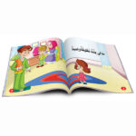 سلسلة قصص الروضة - المستوى الأول