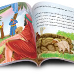 سلسلة قصص روائع عالمية