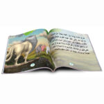 سلسلة قصص قصة مثل