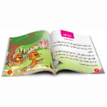 قصص الحروف مجموعة قصصية لكل الحروف العربية