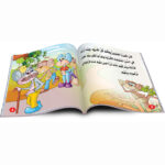 سلسلة قصص كليلة ودمنة