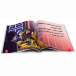 سلسلة قصص نوادر جحا