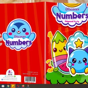 المستوى الاول التمهيدي المتقدم ( تريسينج ) - Numbers Discovery