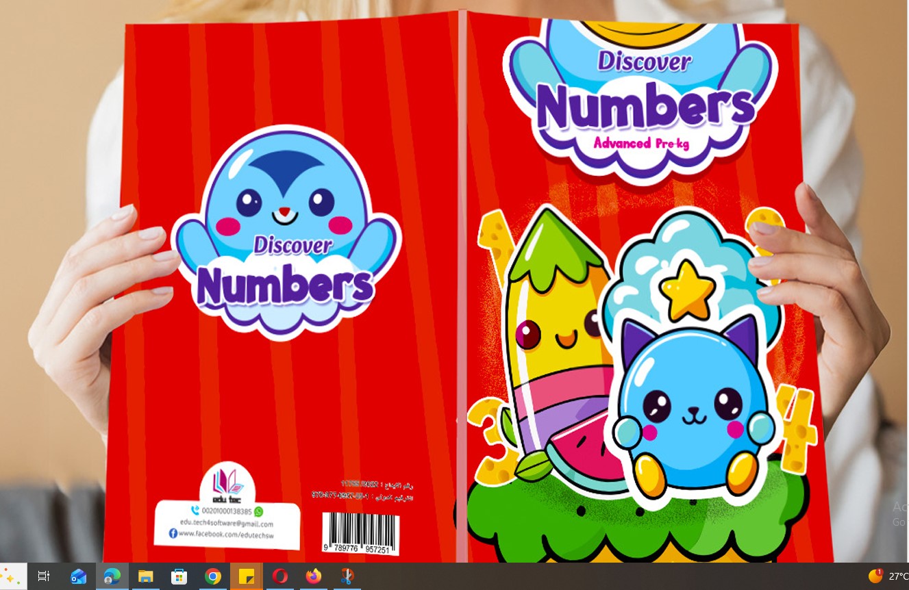 المستوى الاول التمهيدي المتقدم ( تريسينج ) - Numbers Discovery