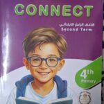 الباهر كونكت مع الملحق - [الصف الرابع الابتدائي] الفصل الدراسي الثاني 2025