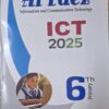 الفائز كمبيوتر لغات انجليزي  - [الصف السادس الابتدائي] الفصل الدراسي الثاني 2025