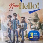 بت باي بت انجليزي - [الصف الثالث الاعدادي] الفصل الدراسي الثاني 2025