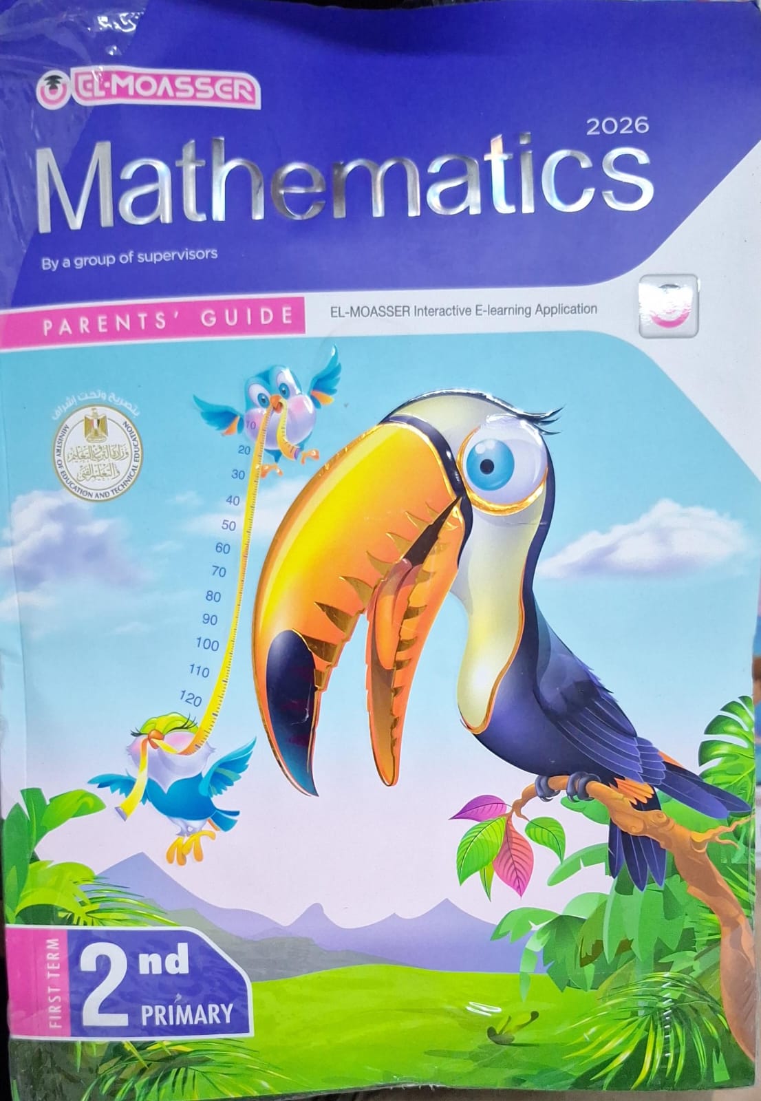 المعاصر math الصف الثانى الابتدائى الفصل الدراسى الاول 2026 – مؤسسة ...