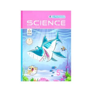 كتاب المعاصر Science (ساينس) للصف الخامس الابتدائي  ( الفصل الدراسى الاول )