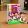 سلاح التلميذ تكنولوجيا المعلومات الصف السادس  الابتدائى (الصف الدراسى الاول