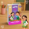 سلاح التلميذ مهارات الصف  الخامس الابتدائى الفصل الدراسى الاول