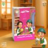 سلاح التلميذ مبادى العلوم و الدراسات الاجتماعيه الصف الثانى الابتدائى ( الصف الدراسى الاول
