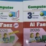 الفائز كمبيوتر  لغات الصف  الثالث  الاعدادى الفصل الدراسى الاول 2026