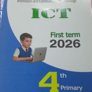AL FAEZ ICT الفائز كمبيوتر لغات الصف الرابع الابتدائى الفصل الدراسى الاول 2026