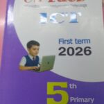 AL FAEZ ICT الفائز كمبيوتر لغات الصف الخامس الابتدائى الفصل الدراسى الاول 2026