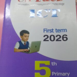 AL FAEZ ICT الفائز كمبيوتر لغات الصف الخامس الابتدائى الفصل الدراسى الاول 2026