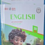 Bit by Bit English الصف الرابع الابتدائى الفصل الدراسى الاول 2026