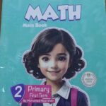 PONY MATH الصف الثاني الابتدائى الفصل الدراسى الاول 2026