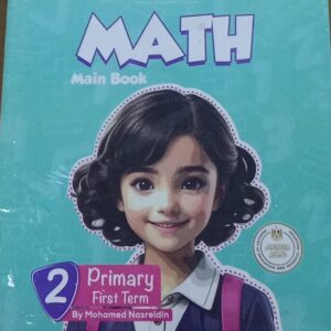 PONY MATH الصف الثاني الابتدائى الفصل الدراسى الاول 2026