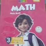 PONY MATH الصف الثالث الابتدائى الفصل الدراسى الاول 2026