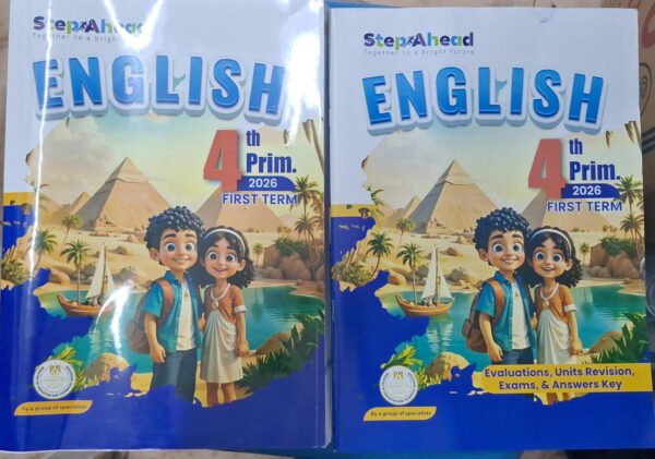Step Ahead English لغات الصف الرابع الابتدائى الفصل الدراسى الاول 2026