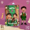 سلاح التلميذ الصف الثانى الابتدائى (الفصل الدراسى الثانى )