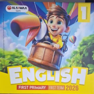 الاضواء جيم انجليزي الصف الاول الابتدائى الفصل الدراسي الاول 2026
