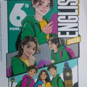 الاضواء انجليزي الصف السادس الابتدائى الفصل الدراسى الاول 2026