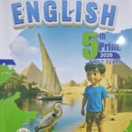 Step Ahead English  الصف الخامس الابتدائى الفصل الدراسى الاول 2026