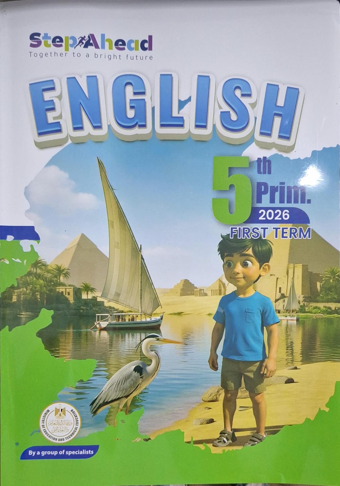 Step Ahead English الصف الخامس الابتدائى الفصل الدراسى الاول 2026