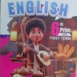 ستيب آهد انجليزي الصف السادس الابتدائى الفصل الدراسى الاول 2026