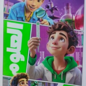 الاضواء العلوم الصف السادس الابتدائي الفصل الدراسى الثاني 2026