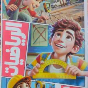 الاضواء الرياضيات الصف الرابع الابتدائى الفصل الدراسى الثاني 2026